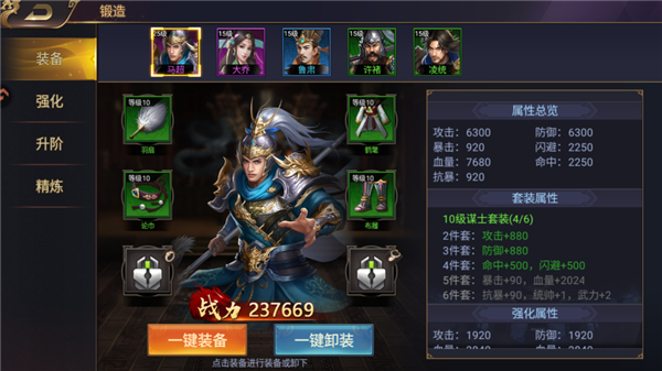 ȺӢ�����ٷ����ͼ1