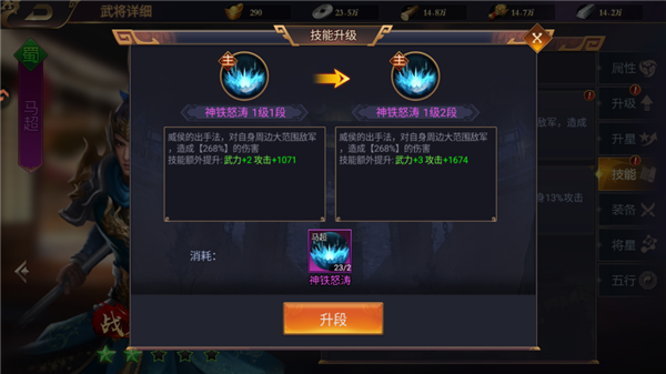 ȺӢ�����ٷ����ͼ2