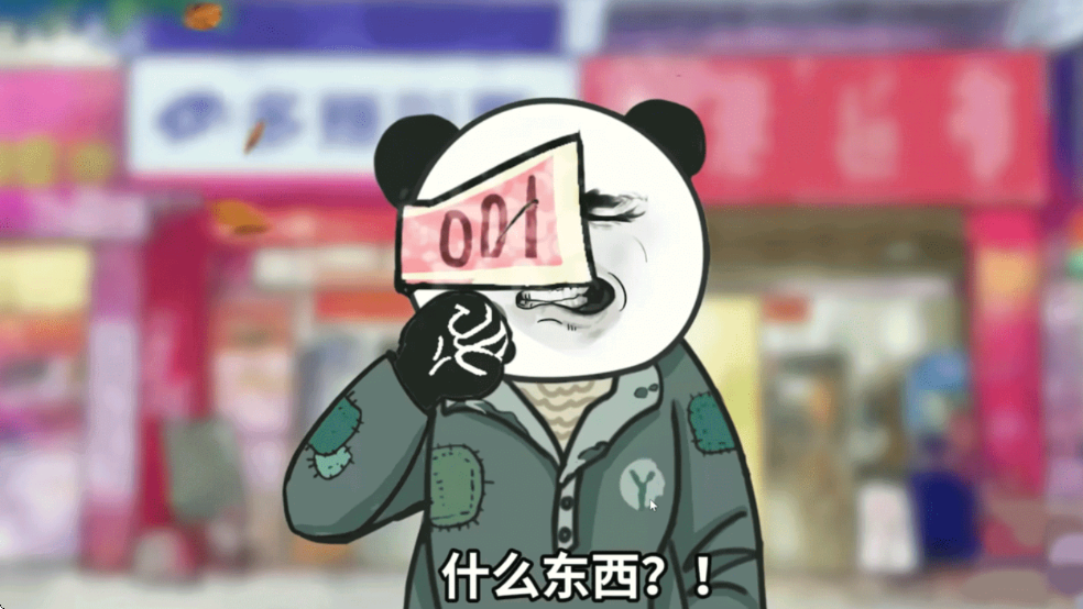 中式刮刮乐模拟器无广告截图3