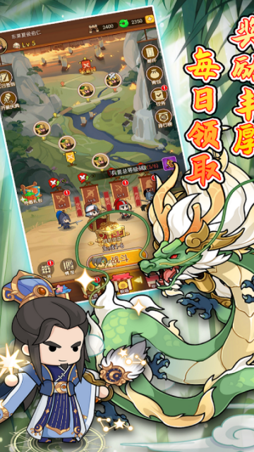 步战三国官方版截图 2