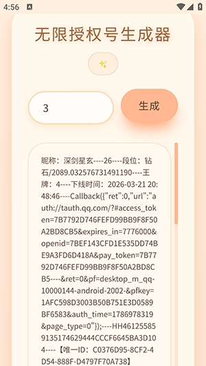 ˫��������Ȩ���������ٷ����°��ͼ1