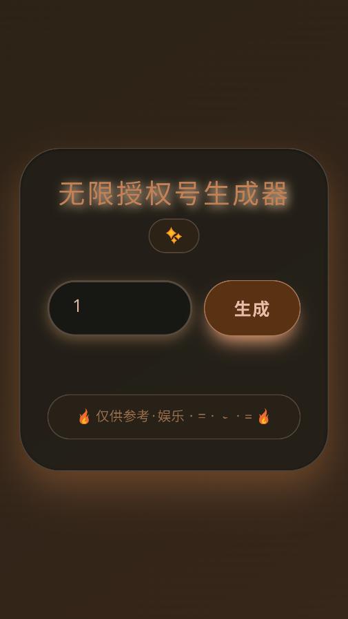 ��ս������Ȩ�����������°��ͼ1