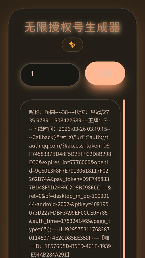 ��ս������Ȩ�����������°��ͼ0