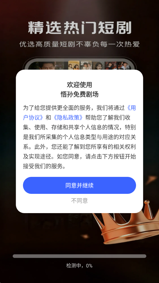 ������Ѿ糡�ٷ����ͼ2