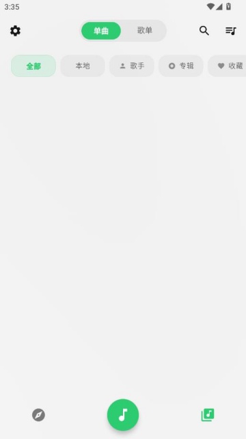 MonoMusic��׿���ͼ2