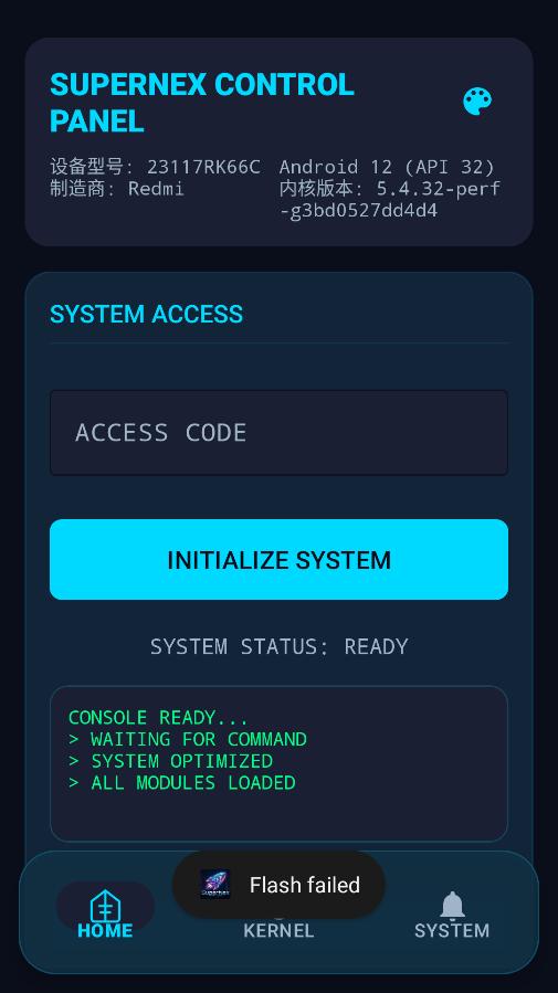 supernex安装包最新版本截图1