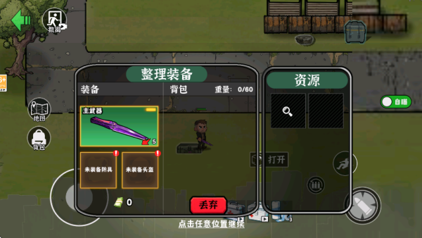 ĩ���Ѵ��ֻ����ͼ1