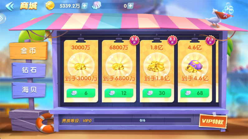 千炮街机打鱼达人官方版本截图0