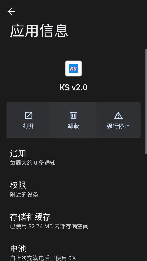 ��ƽksֱװ.apk��ͼ1