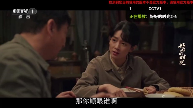 �򵥵���ֱ��tv���ͼ1