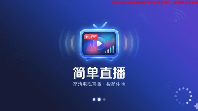 �򵥵���ֱ��tv���ͼ0