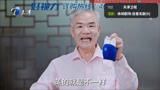 �򵥵���ֱ��tv���ͼ3