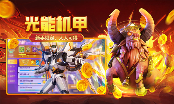 981金蟾捕鱼旧版本截图1