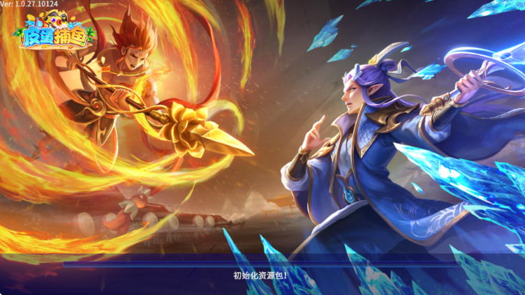 皮蛋捕鱼宝藏版截图2