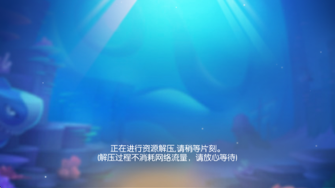 欢乐达人捕鱼官方版截图2