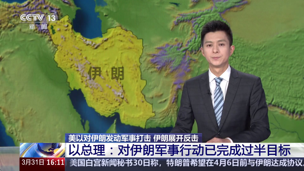 Ѹ��TV�ٷ����ͼ3