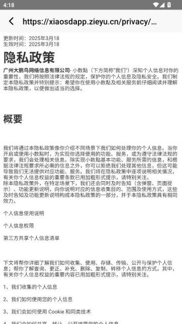 С���c�ٷ������ͼ2