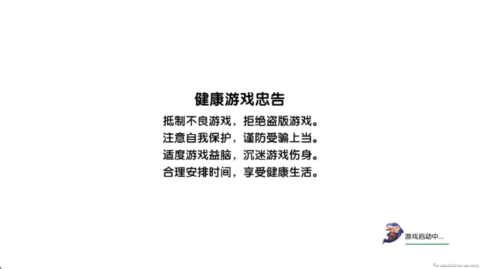 金鲨捕鱼狂暴版截图3