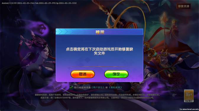 金鲨捕鱼狂暴版截图0