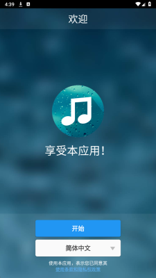 雨声助眠白噪音免费版 v3.3.0最新版4