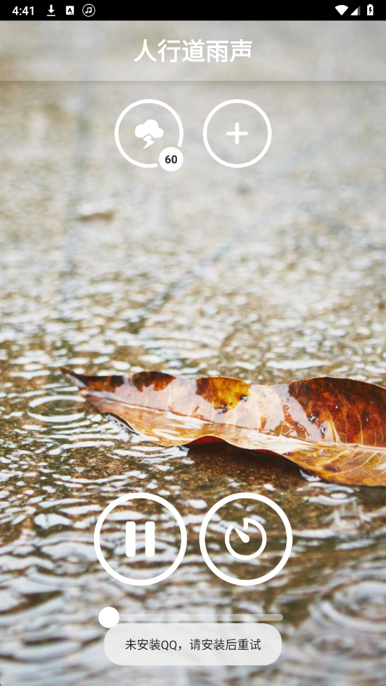 �������߰�������Ѱ��ͼ2