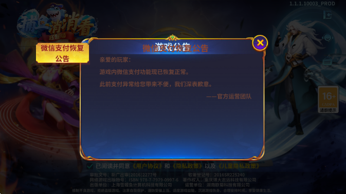 捕鱼消消看狂暴版截图1