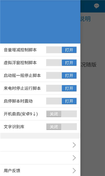 �������ֽ�����Ե�ֻ��汾��ͼ0