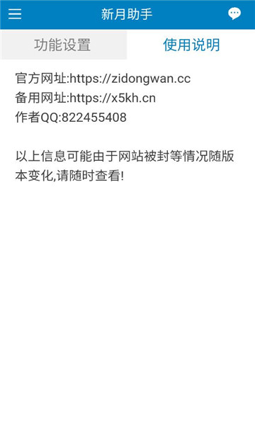 �������ֽ�����Ե�ֻ��汾��ͼ1