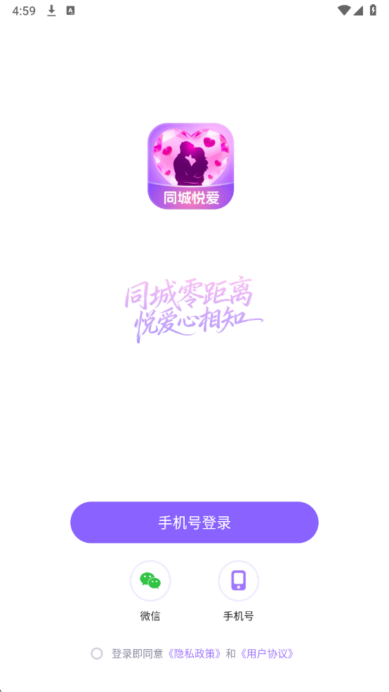 ͬ���ð�app�ٷ����ͼ0