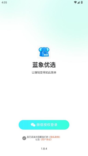 ������ѡ���׬Ǯƽ̨��ͼ1