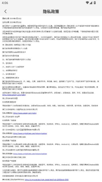 ������ѡ���׬Ǯƽ̨��ͼ2