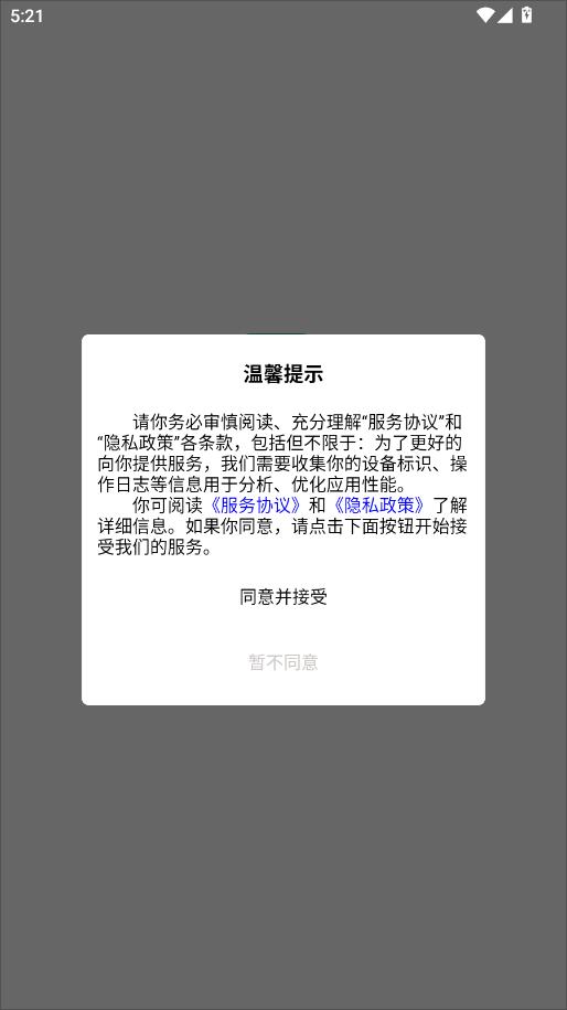 ��צֱƸ���°��ͼ0