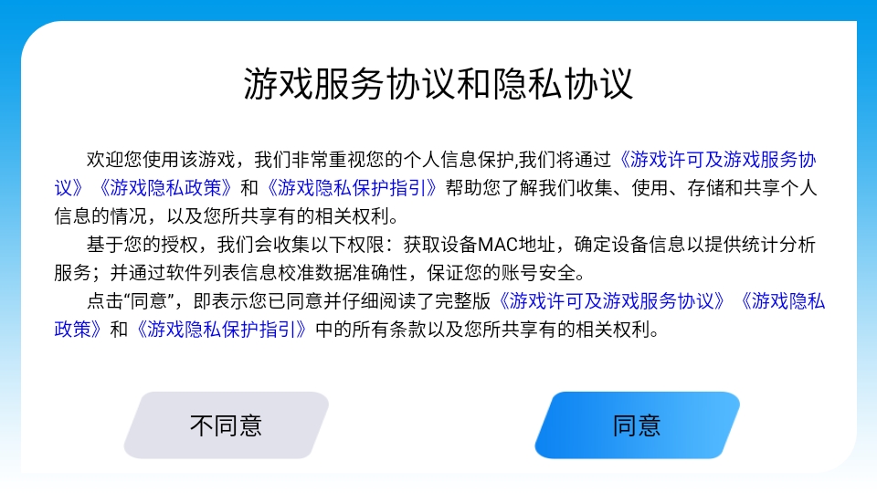 Ȥ�沶�㰲׿�汾2026��ͼ0