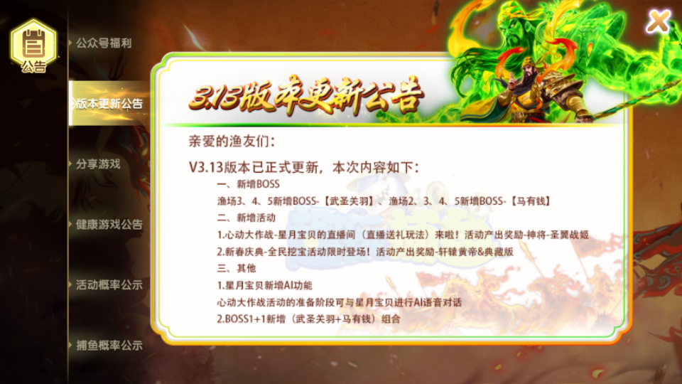 Ȥ�沶�㰲׿�汾2026��ͼ1