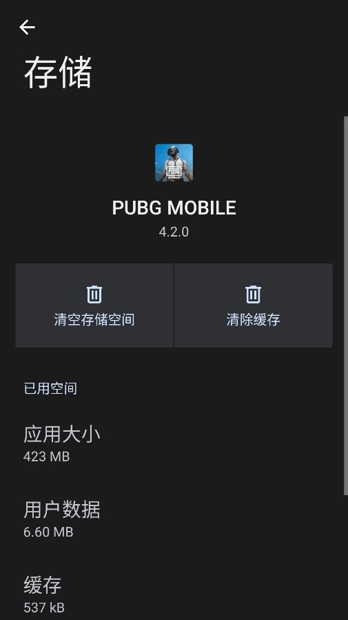 源计划直装pubg最新版本截图0