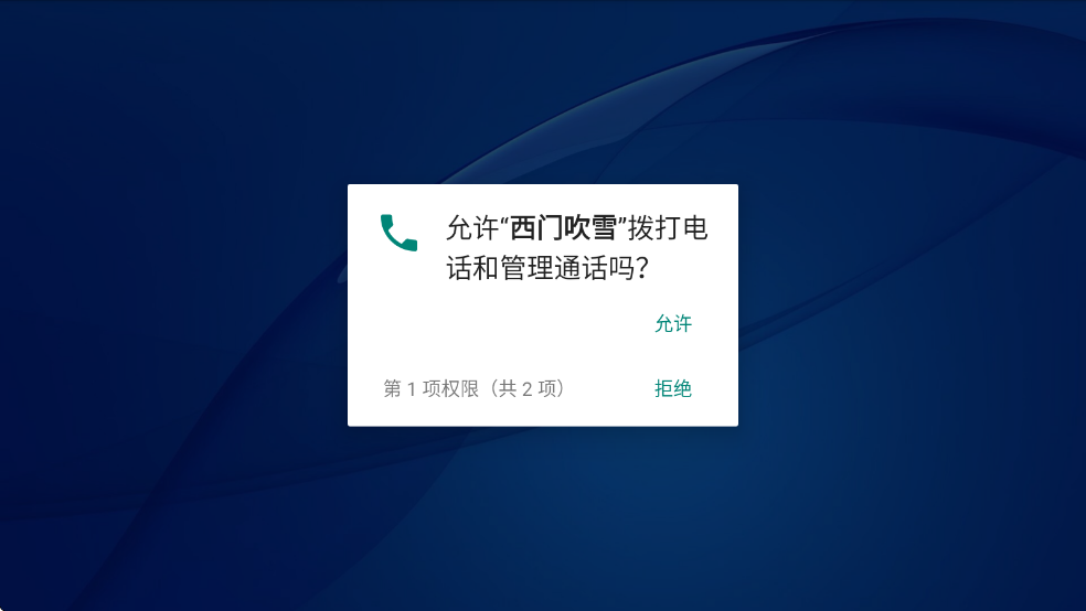 ���Ŵ�ѩTV���ͼ3