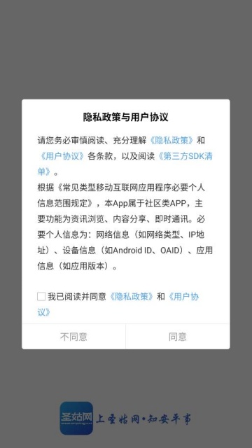 ʥ�������°��ͼ0