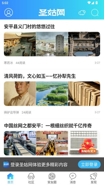 ʥ�������°��ͼ1