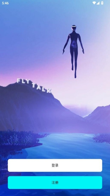 flytalk�㳲���°��ͼ1