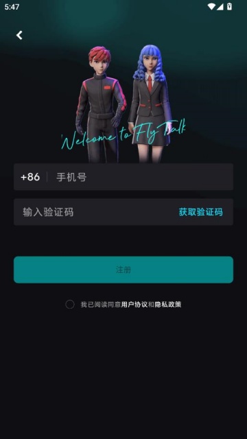 flytalk�㳲���°��ͼ2