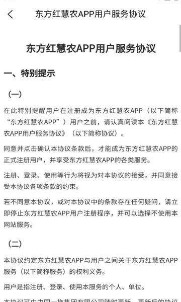 �������ũapp��׿�ֻ���ͼ0