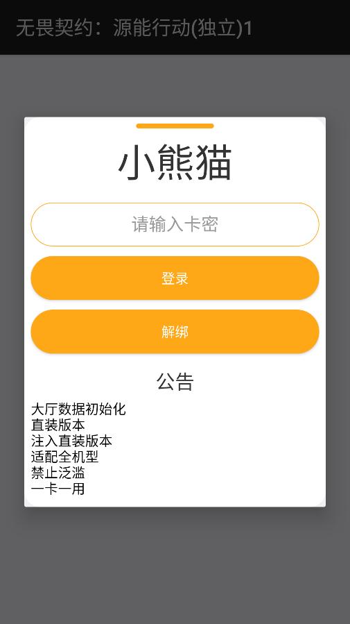 С��è��η��Լ��Ϸ���渨����װ����ͼ1