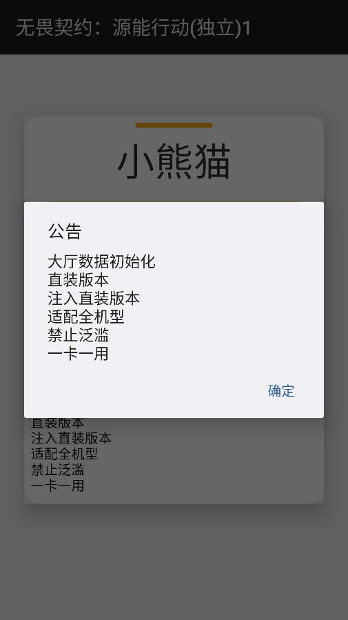 С��è��η��Լ��Ϸ���渨����װ����ͼ2