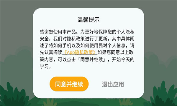 ��ʨ�ɳ�����app�ٷ���ͼ2