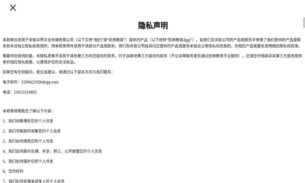 ��ʨ�ɳ�����app�ٷ���ͼ1