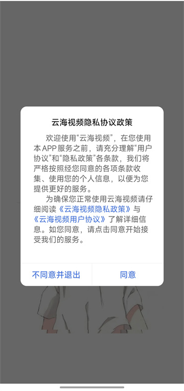 �ƺ���Ƶ��׿���ͼ3