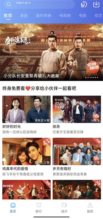 �ƺ���Ƶ��׿���ͼ4