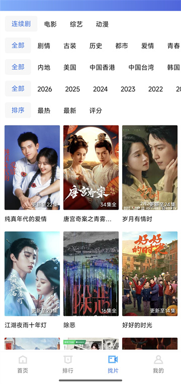 �ƺ���Ƶ��׿���ͼ1