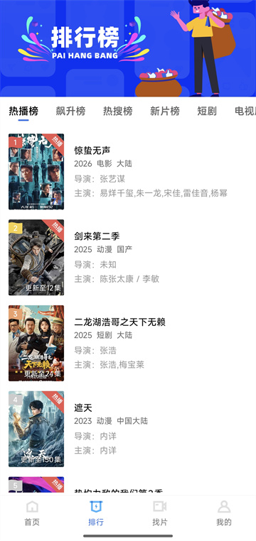 �ƺ���Ƶ��׿���ͼ0