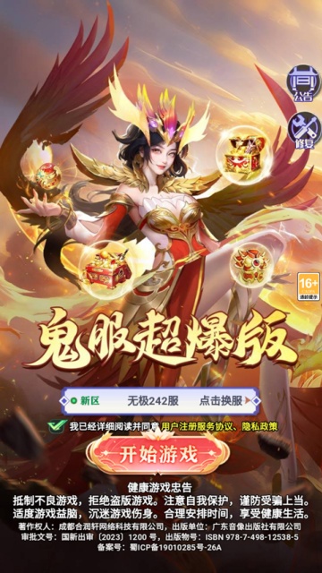 ����������Ϸ��ͼ2